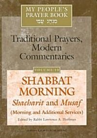 My Peoples Prayer Book Vol 10: Shabbat Morning: Shacharit and Musaf (Morning and Additional Services) (Hardcover)