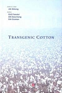 [중고] Transgenic Cotton (Hardcover, 1st)