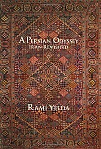 A Persian Odyssey (Hardcover)