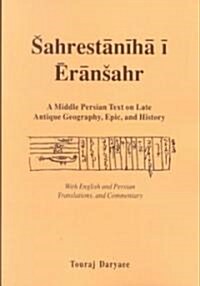 Sahrestaniha I Eransahr (Paperback)