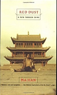 Red Dust: A Path Through China (Paperback)