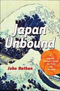 Japan Unbound (Hardcover)