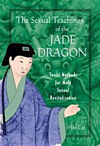 The Sexual Teachings of the Jade Dragon: Taoist Methods for Male Sexual Revitalization (Paperback, Original)