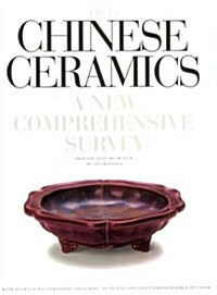 Chinese Ceramics (Hardcover)