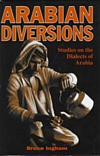 Arabian Diversions : Studies on the Dialects of Arabia (Hardcover)