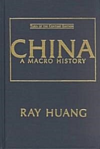 China: A Macro History (Hardcover, 2, Revised)