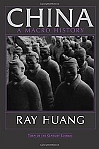 China: A Macro History (Paperback, 2, Revised)