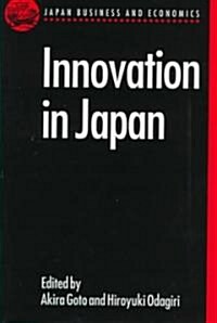 Innovation in Japan (Hardcover)