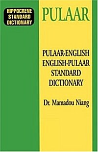 Pulaar-English/English-Pulaar Standard Dictionary (Paperback)
