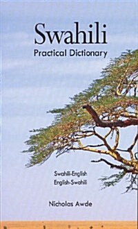 Swahili-English/English-Swahili Practical Dictionary (Paperback)
