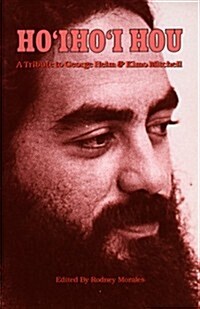 Hoi Hoi Hou: A Tribute to George Helm & Kimo Mitchell (Paperback)