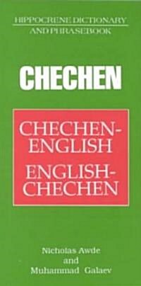 Chechen-English/English-Chechen Dictionary & Phrasebook (Paperback)