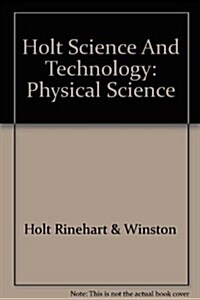Holt Science & Technology: Study Guide Physical Science (Paperback)