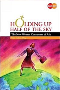 Holding Up Half of the Sky (Paperback)