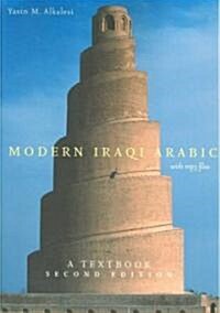 Modern Iraqi Arabic with MP3 Files: A Textbook, Second Edition [With MP3 Files] (Paperback, 2)