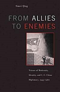 From Allies to Enemies (Hardcover)