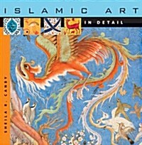 Islamic Art in Detail (Hardcover)