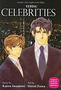 Yebisu Celebrities (Paperback)