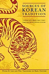 Sources of Korean Tradition: From the Sixteenth to the Twentieth Centuries (Paperback)