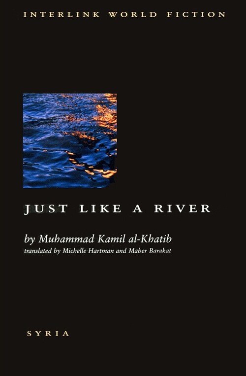 Just Like River (Paperback)