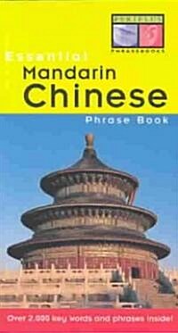Essential Mandarin Chinese Phrase Book (Paperback, Bilingual)