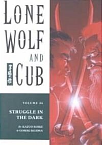 Lone Wolf and Cub Volume 26: Struggle in the Dark Volume 26 (Paperback)