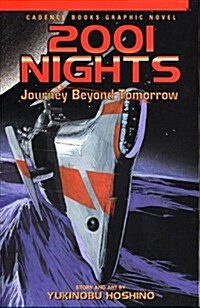 2001 Nights 2 (Paperback, GPH)