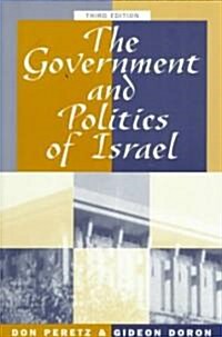 [중고] The Government and Politics of Israel: Third Edition (Paperback, 3)