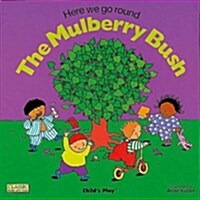 Here We Go Round the Mulberry Bush (Paperback)