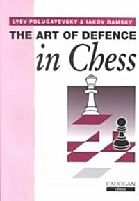 The Art of Defence in Chess (Paperback, 2 Revised edition)
