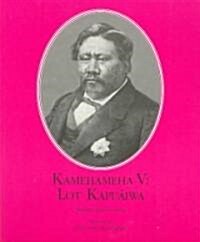 Kamehameha V : Lot Kapuaiwa (Paperback)