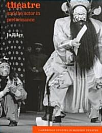 Chinese Theatre and the Actor in Performance (Hardcover)