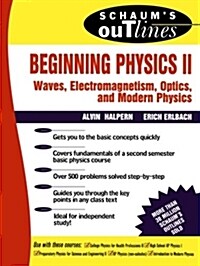 [중고] Schaums Outline of Beginning Physics II: Electricity and Magnetism, Optics, Modern Physics (Paperback)