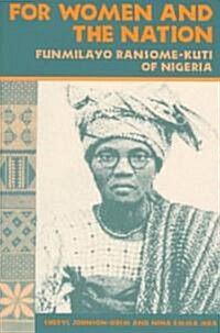 For Women and the Nation: Funmilayo Ransome-Kuti of Nigeria (Paperback)