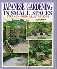 [중고] Japanese Gardening in Small Spaces (Hardcover)