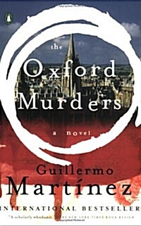 [중고] The Oxford Murders (Paperback)