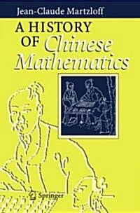 A History of Chinese Mathematics (Paperback)