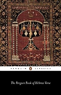 The Penguin Book of Hebrew Verse (Paperback)