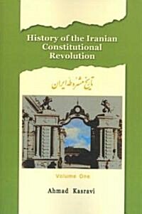 History of the Iranian Constitutional Revolution (Paperback)