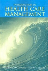 Introduction to Health Care Management (Paperback, 1st)