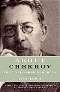 About Chekhov: The Unfinished Symphony (Paperback)