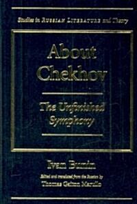 About Chekhov: The Unfinished Symphony (Hardcover)