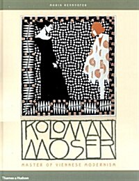 [중고] Koloman Moser (Hardcover)