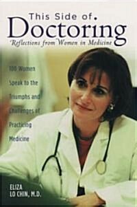 This Side of Doctoring : Reflections from Women in Medicine (Paperback)
