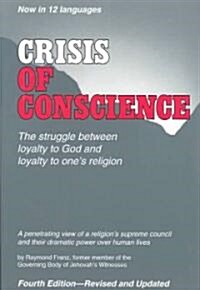 Crisis of Conscience (Paperback, 4th)