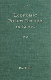 Economic Policy Reform in Egypt (Hardcover)