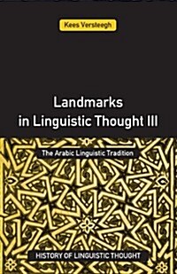 Landmarks in Linguistic Thought Volume III : The Arabic Linguistic Tradition (Paperback)