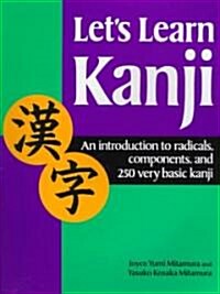 Lets Learn Kanji (Paperback)