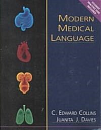 Modern Medical Language (Paperback, Diskette)