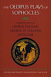 The Oedipus Plays of Sophocles: Oedipus the King; Oedipus at Colonus; Antigone (Paperback, Revised)